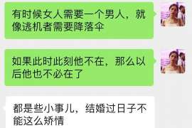 牡丹江出轨取证